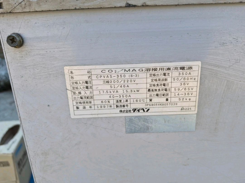 다이헨 용접로봇 + 알메가 AUTO II 350A 용접기 세트 이미지