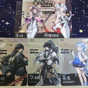 명조 포토카드 (컴포즈, GS, 랜덤 포카 등) 이미지