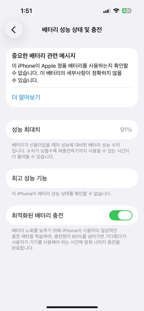 아이폰 14프로 256기가 퍼플 이미지