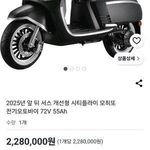 전기 스쿠터 이미지