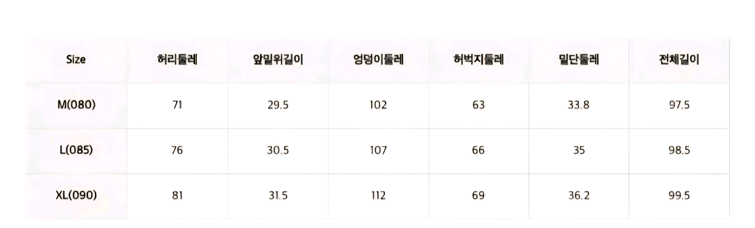 [새상품/세트]스파오 트레이닝복 저지 상/하의 세트 급처 아디다스 나이키 이미지