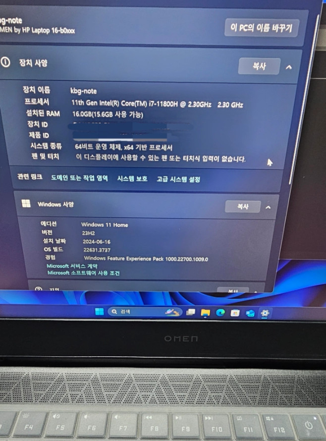 HP OMEN 16-b0094tx 게이밍 노트북(인텔i7/ rtx3070 / ssd512gb / 16gb램) 이미지