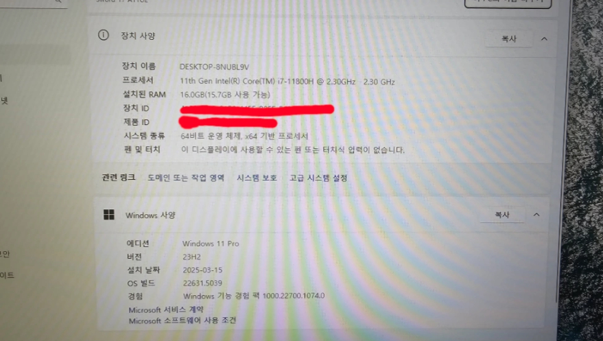 MSI 게이밍 노트북 17인치 rtx3060 이미지