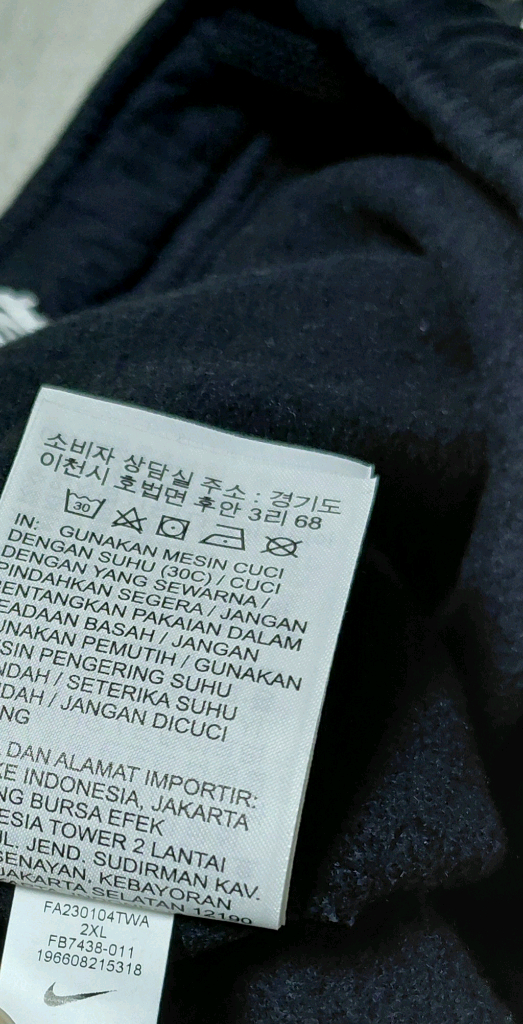 나이키 남성 기모 바지 95(34)c 이미지