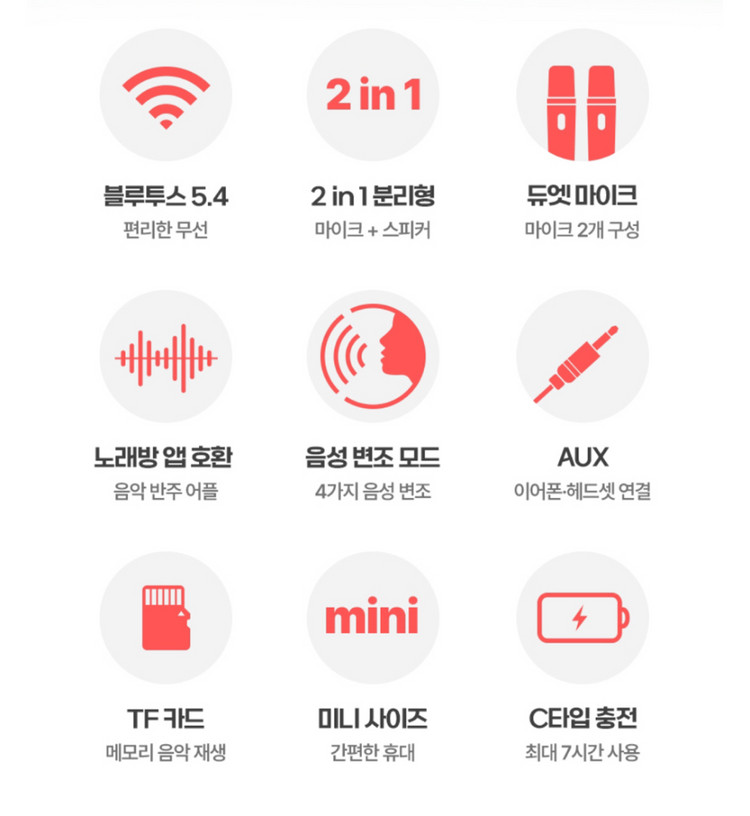 [스마텍] 블루투스 듀얼마이크+스피커세트 STMC-4200 이미지