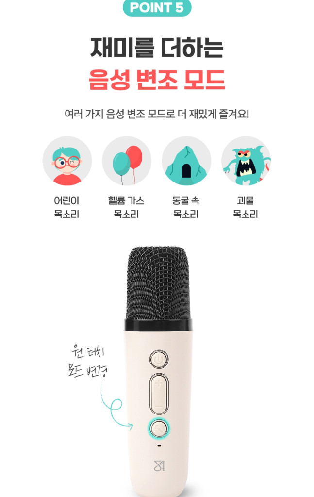 [스마텍] 블루투스 듀얼마이크+스피커세트 STMC-4200 이미지