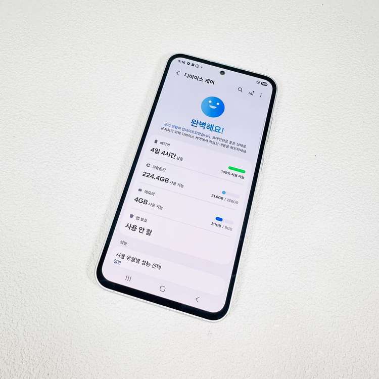 무잔상 갤럭시 S23FE 256기가 퍼플 이미지