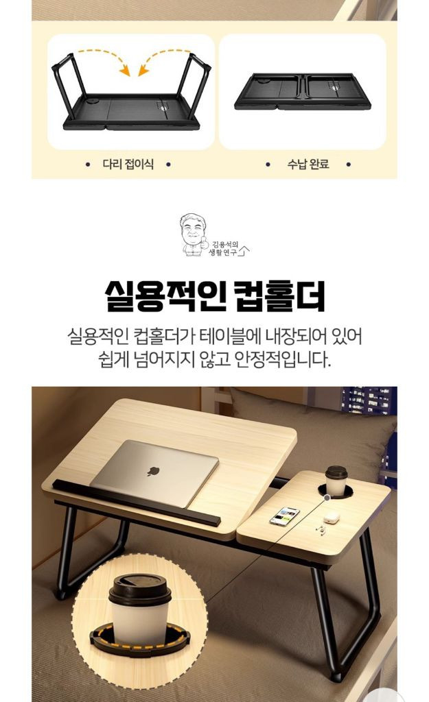 미개봉. 접이식 베드테이블 각도조절 좌식테이블 침대 간이 보조책상 이미지