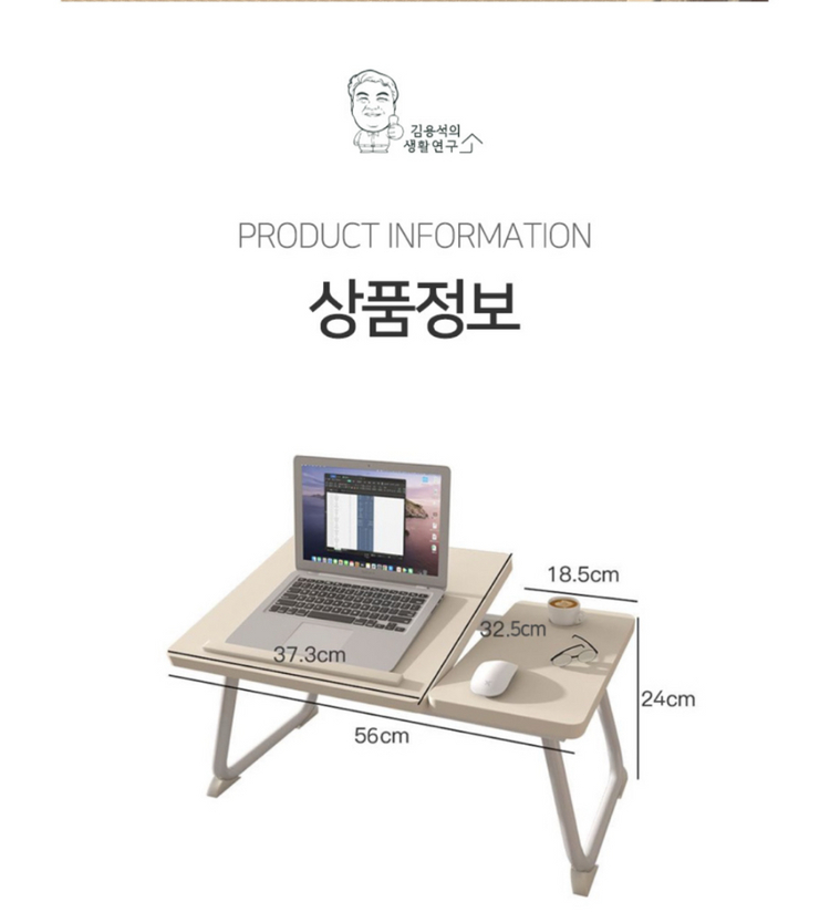 미개봉. 접이식 베드테이블 각도조절 좌식테이블 침대 간이 보조책상 이미지