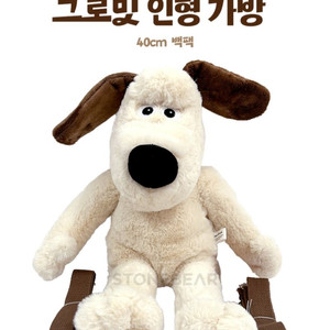 정품)월레스와그로밋강아지중형가방인형45cm미개봉그로밋 이미지
