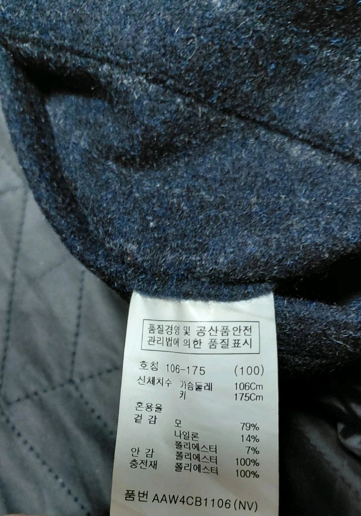 지오지아 남성 롱코트 100(c) 이미지