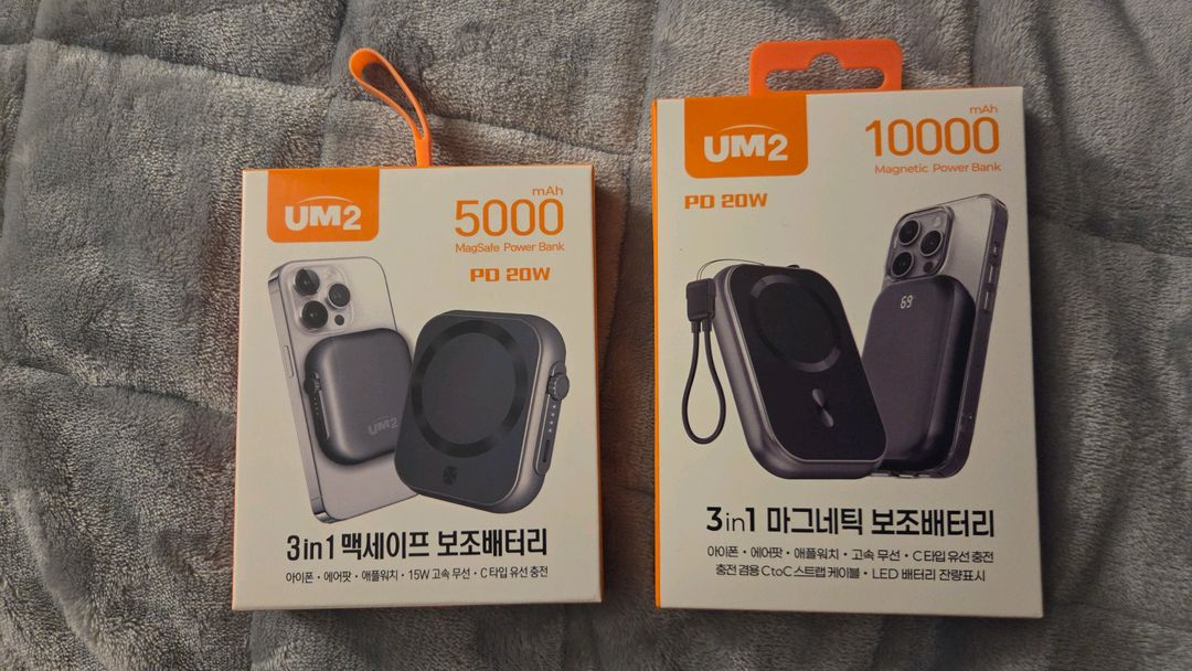 UM2 5000mAh 맥세이프 보조배터리(미개봉) 이미지