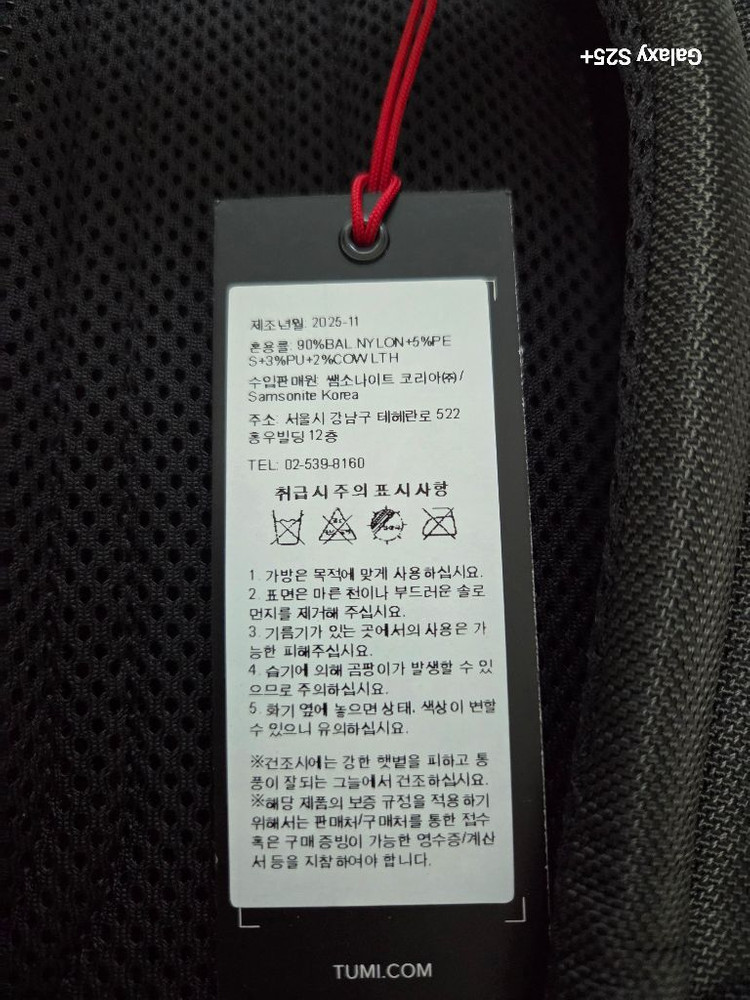 미사용) 남자 투미 노마딕 신형백팩 확장가능 이미지