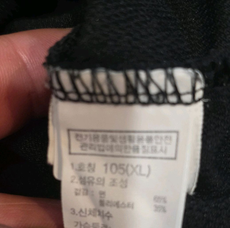 노스페이스 반팔 105 이미지