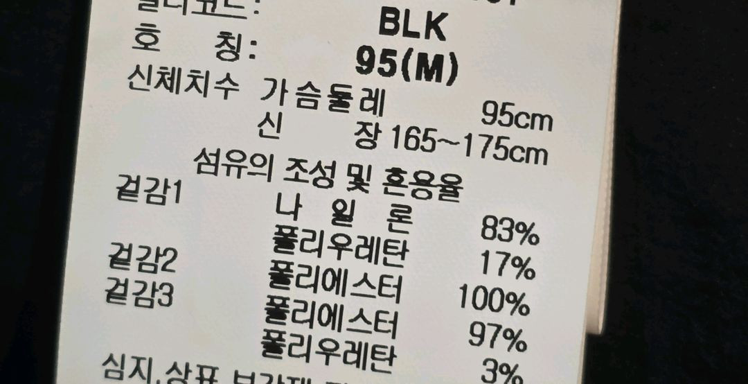 르꼬끄 스포르티브 우븐 반팔 95 이미지