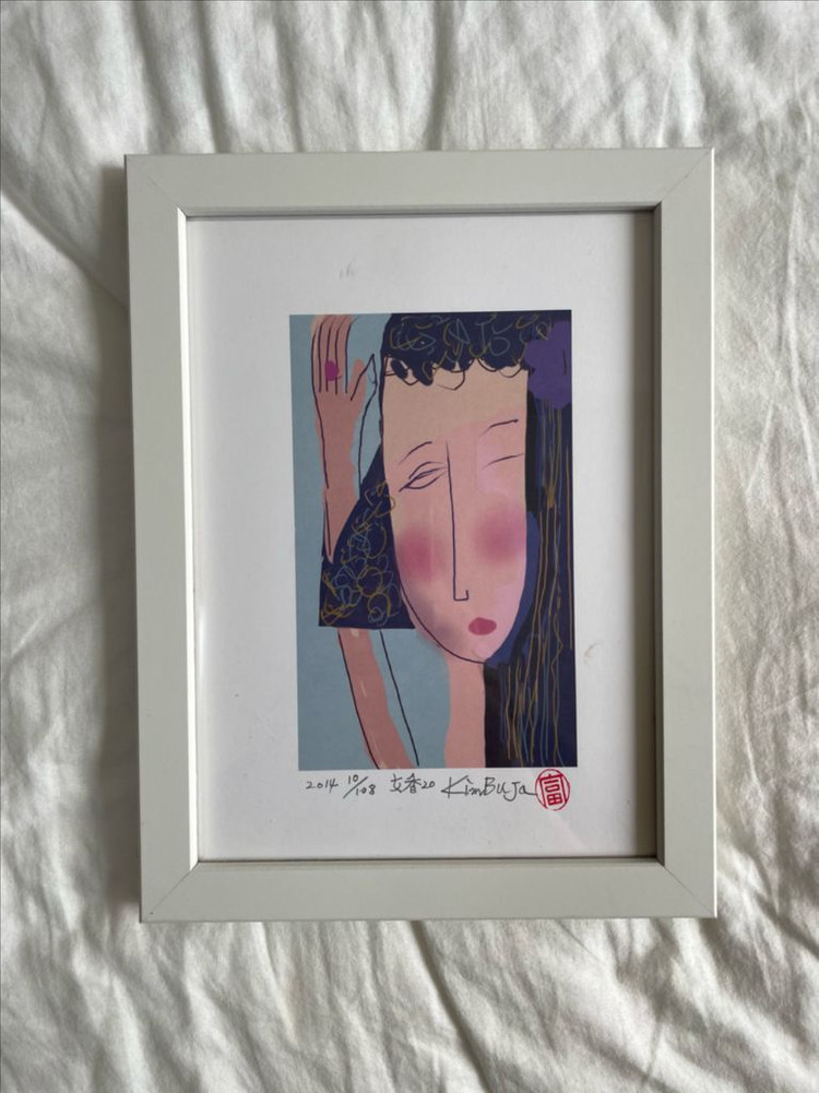 김부자 화백 판화 여향20 진품 50년경력 서양화가 작품 이미지