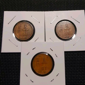 한국은행 1967.68.69년 10원주화 3종일괄.주화 화폐 동전 이미지