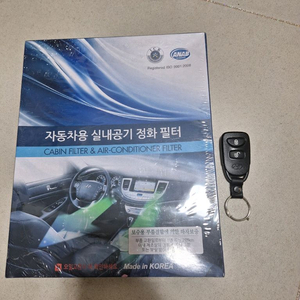 스타렉스리모컨키. 에어컨필터는 새상품 이미지