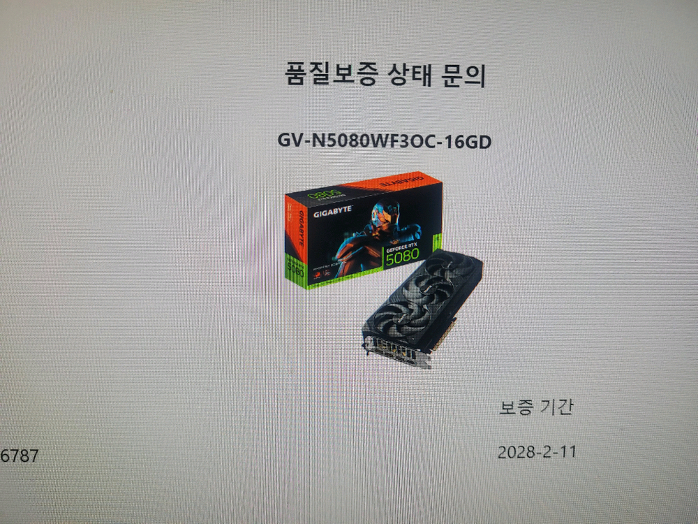 기가바이트 RTX5080 WINDFORCE D7 16GB 신품동일 이미지