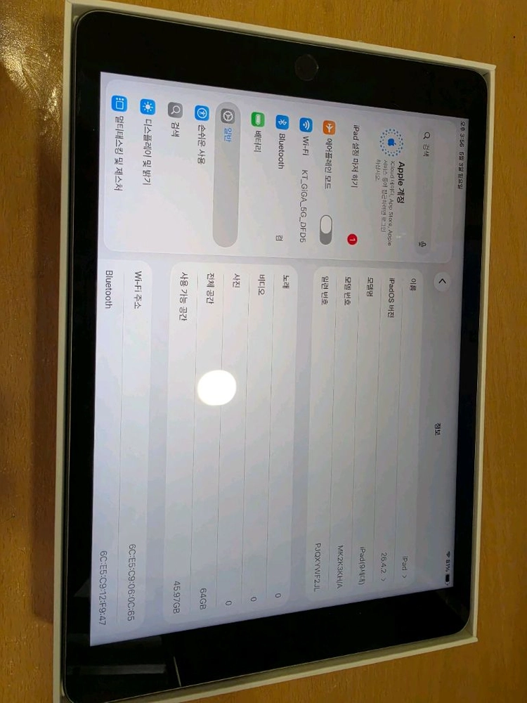 Apple iPad 9세대 64GB 스페이스 그레이 이미지