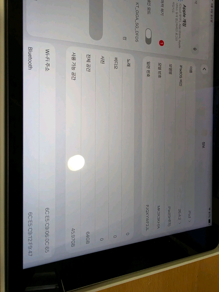 Apple iPad 9세대 64GB 스페이스 그레이 이미지
