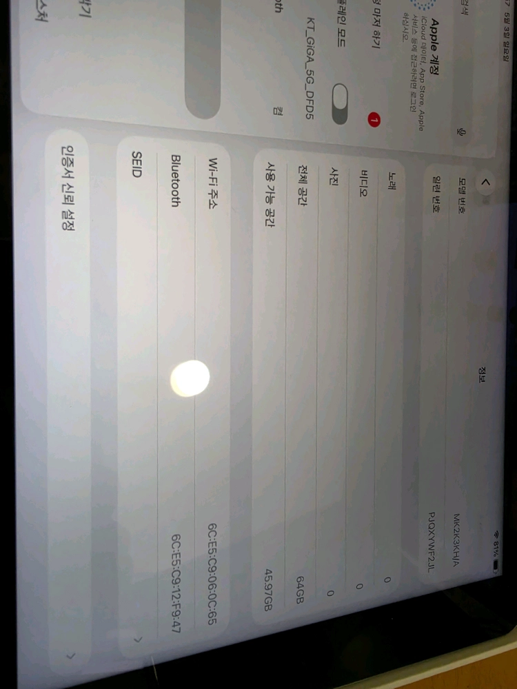 Apple iPad 9세대 64GB 스페이스 그레이 이미지