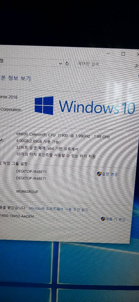 POSBANK 빅포스 키오스크2150 이미지