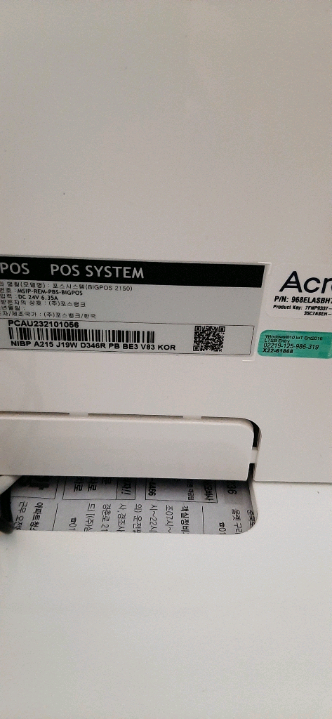 POSBANK 빅포스 키오스크2150 이미지