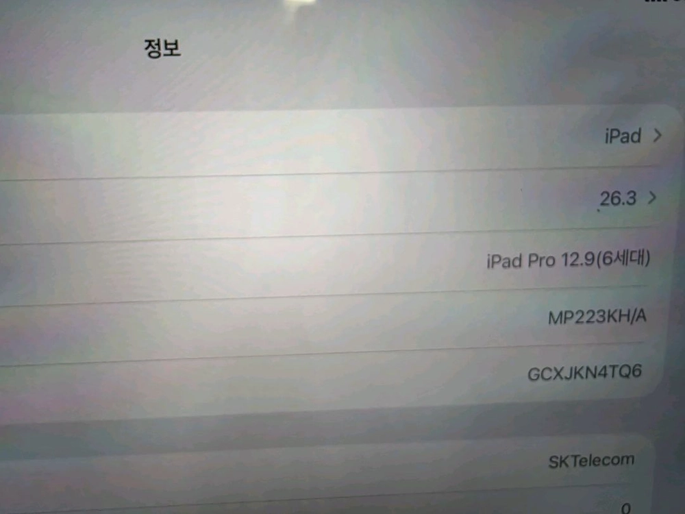 Apple iPad Pro 12.9 6세대 512GB + 매직키보드 이미지