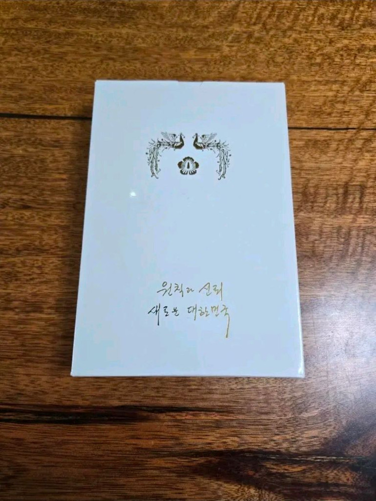 노무현 대통령 손목시계 세트. 미사용. 이미지
