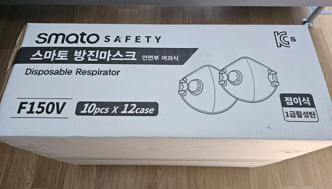 스마토 F150V 1급 활성탄 산업용 방진마스크(120EA) 이미지