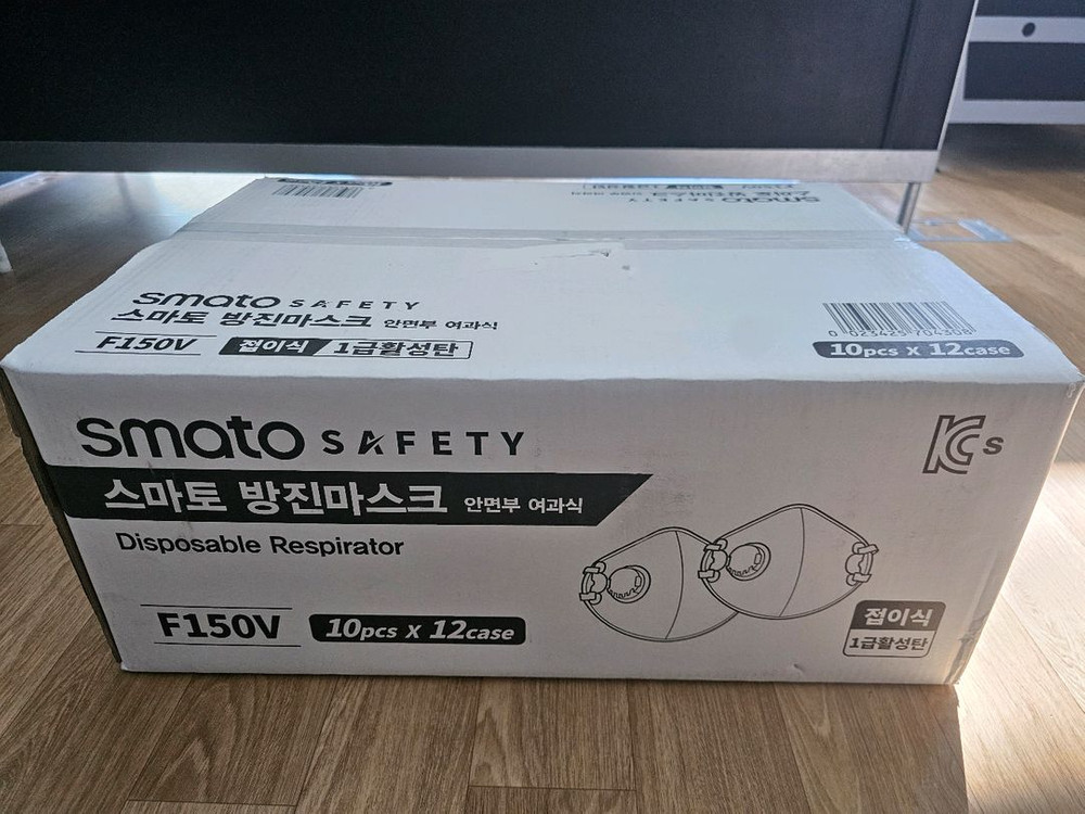 스마토 F150V 1급 활성탄 산업용 방진마스크(120EA) 이미지