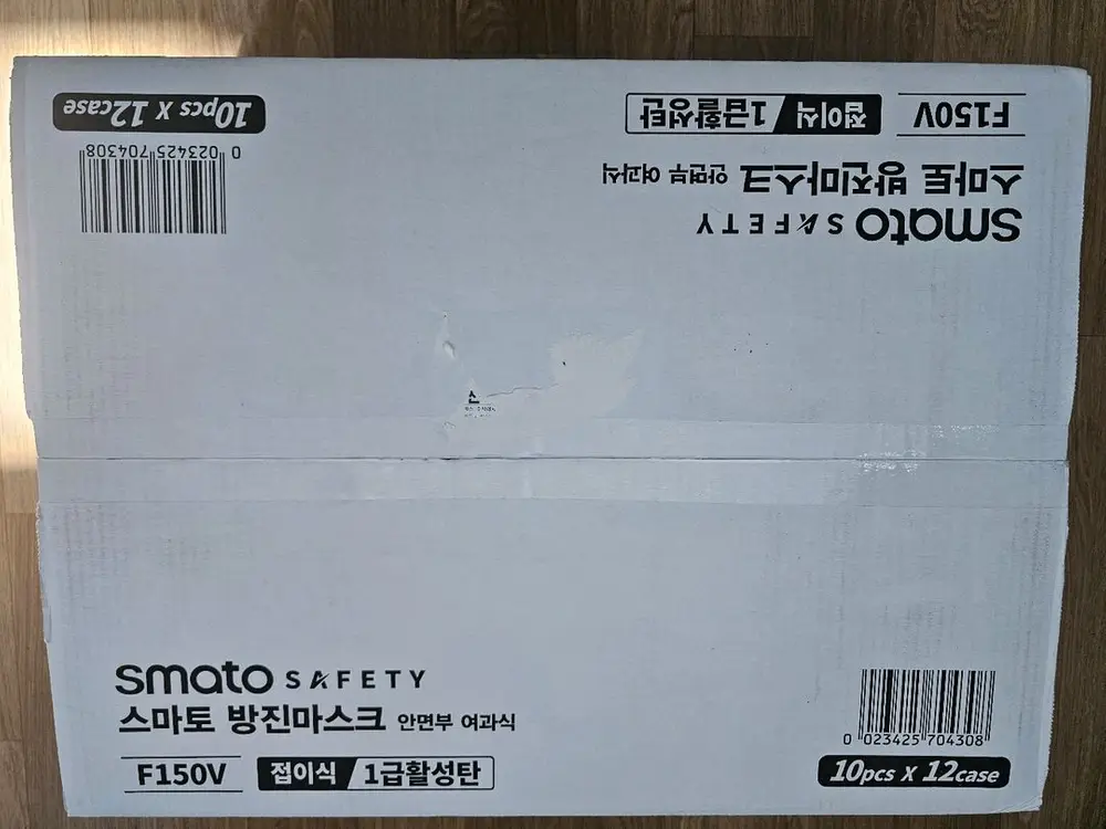 스마토 F150V 1급 활성탄 산업용 방진마스크(120EA) 이미지