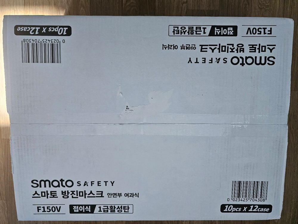 스마토 F150V 1급 활성탄 산업용 방진마스크(120EA) 이미지