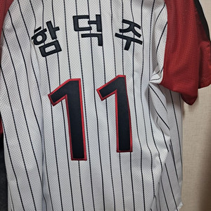 엘지트윈스 서울 유니폼 함덕주 마킹 사이즈 105 이미지