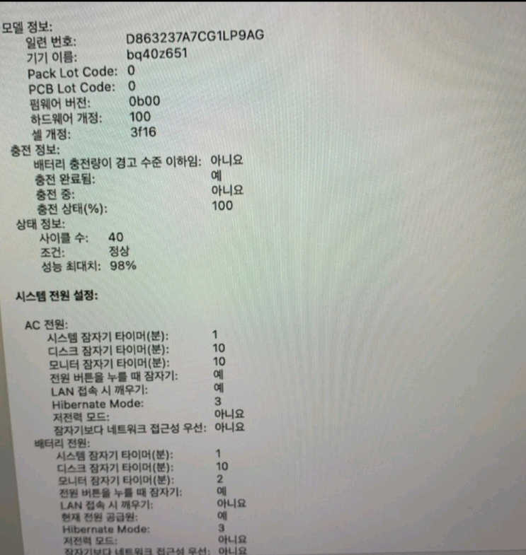 맥북에어 15인치 M2 512GB 이미지