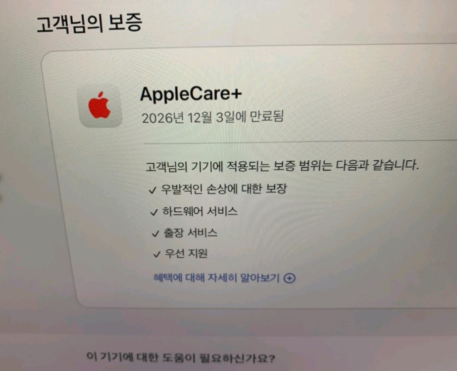 맥북에어 15인치 M2 512GB 이미지