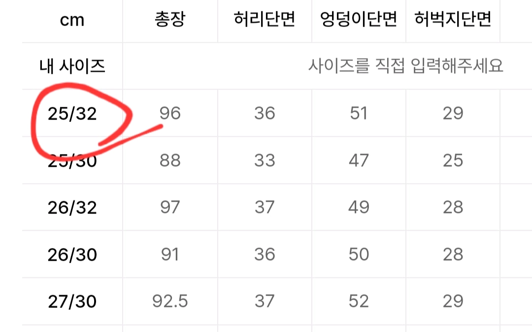 [미착용 새상품] 토템 트위스트 심 데님 팬츠 / 워시드 블루 26-27 이미지