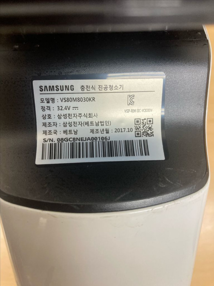 삼성 파워건 150W 무선청소기 이미지