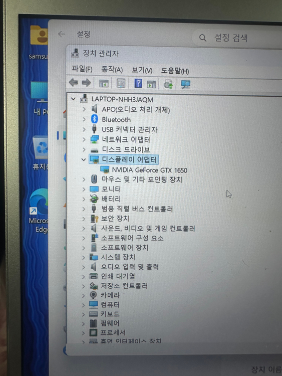 삼성 오디세이 i5 9세대 게이밍노트북 / 15인치 / GTX1650 이미지
