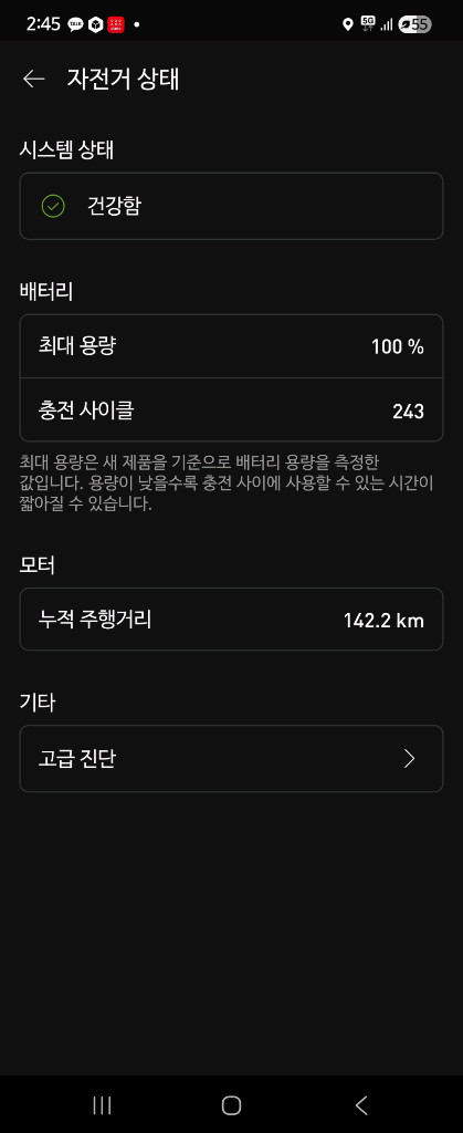 터보리보 익스퍼트 젠3 이미지