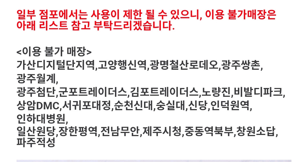 배스킨-파인트,쿼터/케이크8종-포켓몬,피카츄,이브이,몬스터볼,와츄원 외/베스킨 라빈스,배라,베라 이미지