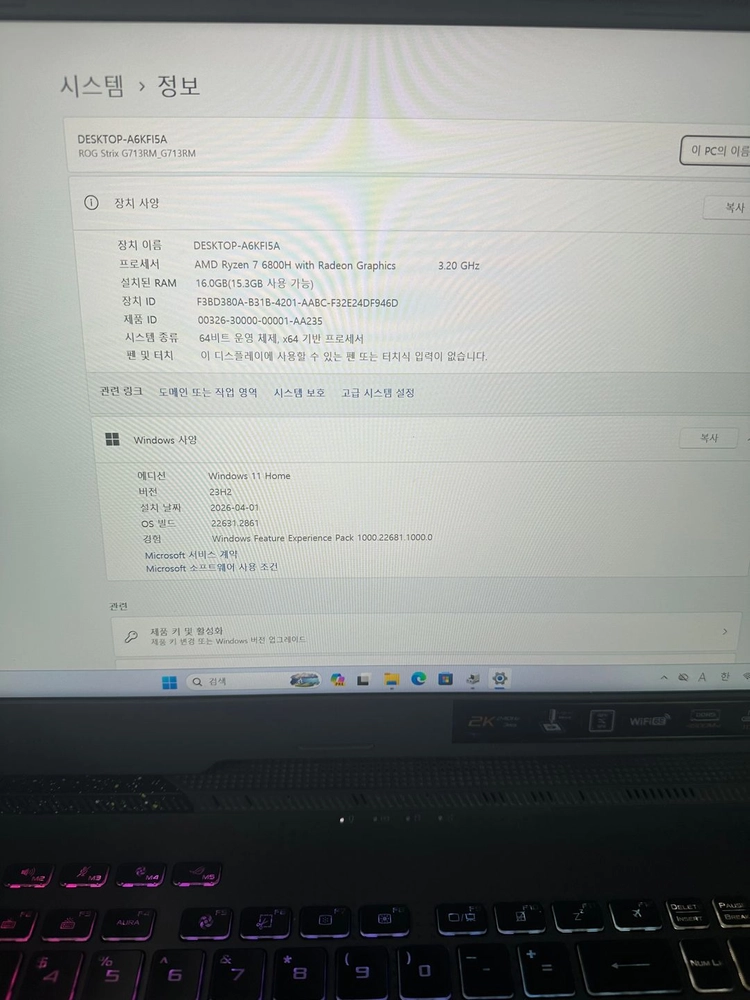 아수스 고성능 게이밍 노트북 / 17인치 / RTX3060 이미지