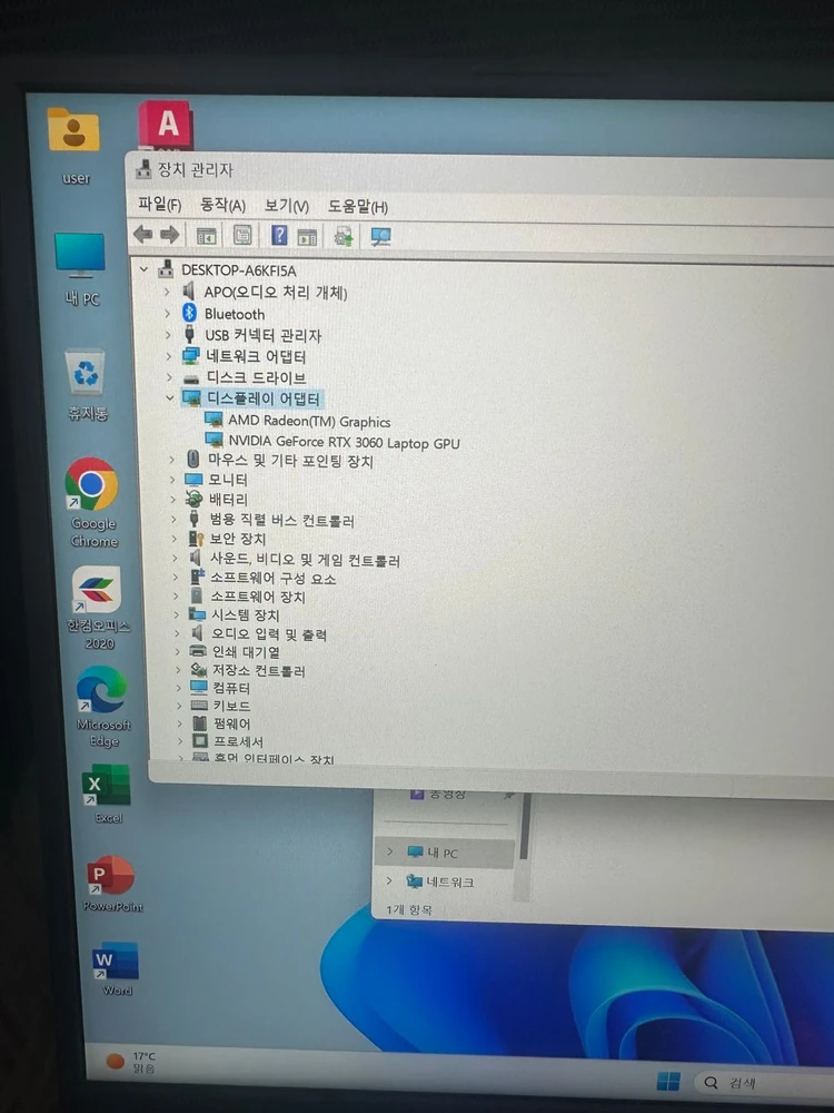 아수스 고성능 게이밍 노트북 / 17인치 / RTX3060 이미지