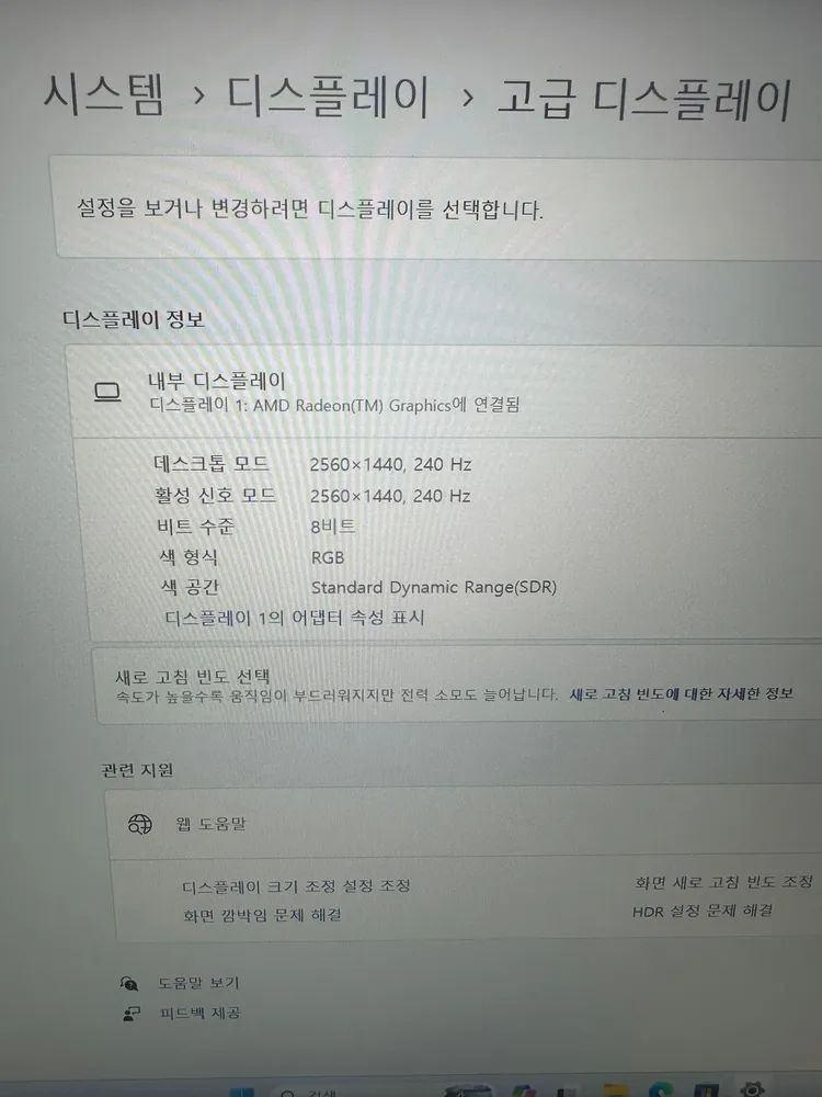 아수스 고성능 게이밍 노트북 / 17인치 / RTX3060 이미지
