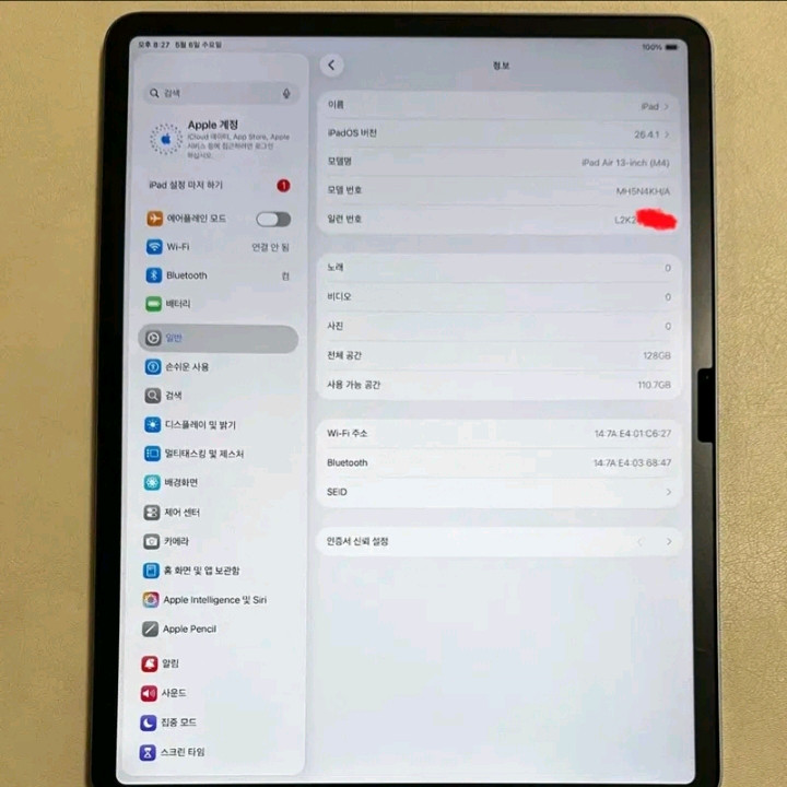 아이패드 에어13 M4 WIFI 128GB 이미지