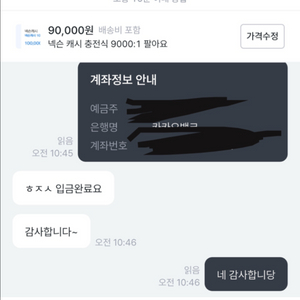 후기 작성글 이미지