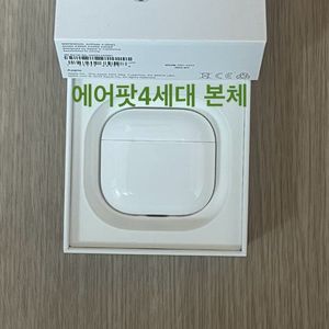 에어팟4세대 본체 노캔 ANC 일반 이미지
