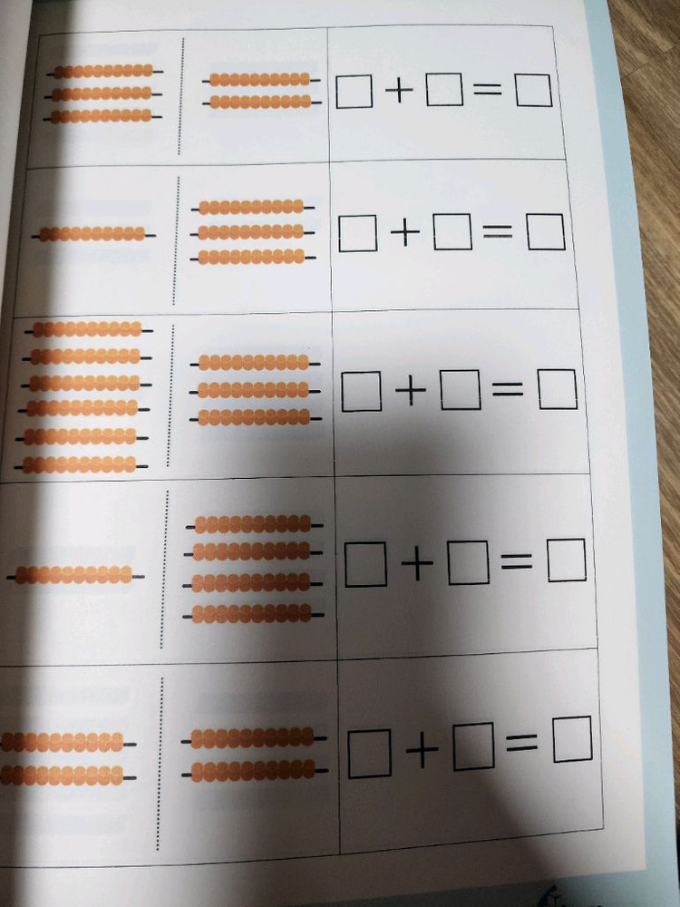 아가월드 몬테소리 니엔후이스 수학교구 금색구슬1, 금색구슬2, 나무비즈 이미지
