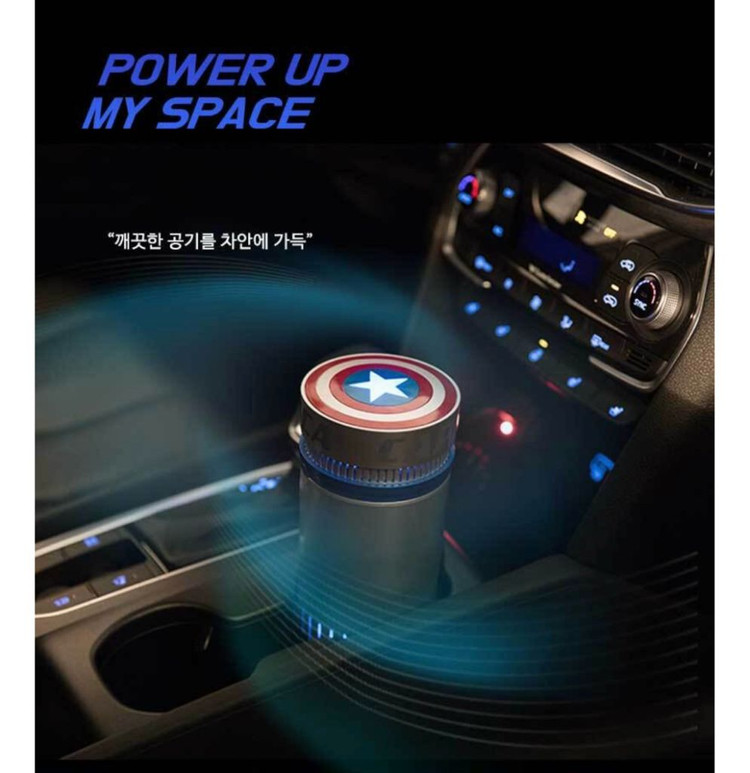 마블 캡틴아메리카 차량용 공기청정기 이미지